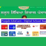 Punjab Educare App Download