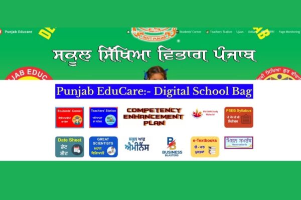 Punjab Educare App Download – Complete User Experience Review Punjab Educare App Download