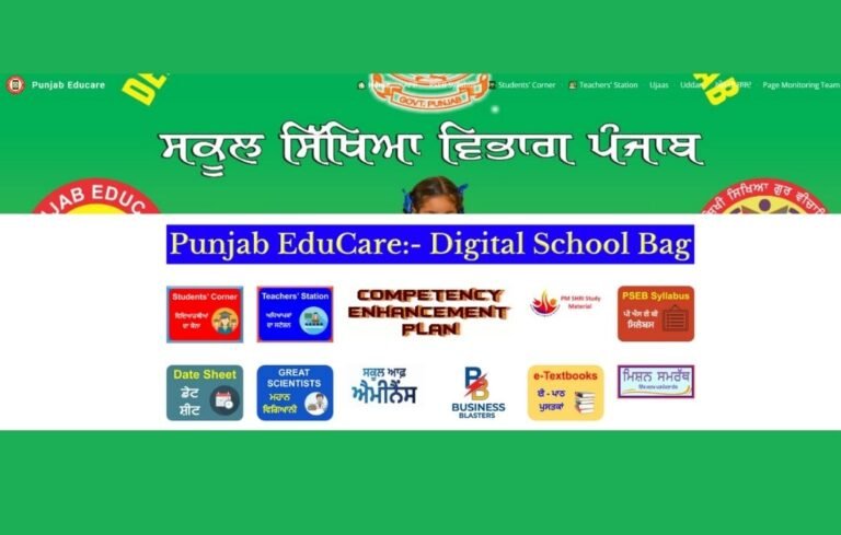 Punjab Educare App Download