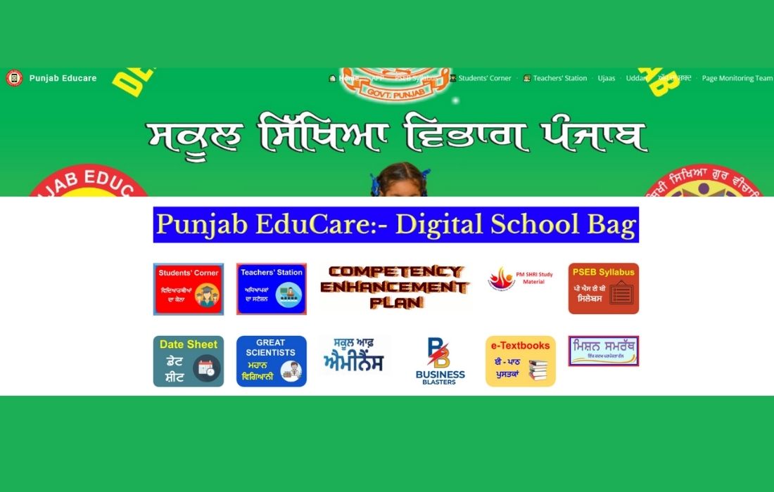 Punjab Educare App Download